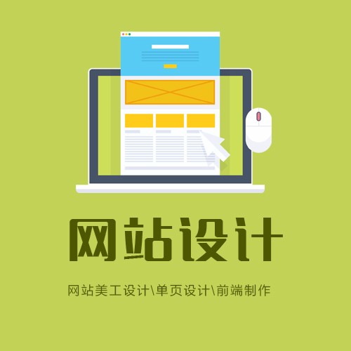 栾城网站设计